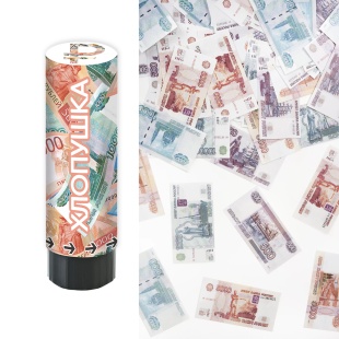 Хлопушка пружинная (6/15 см), Деньги, Рубли, 1 шт.